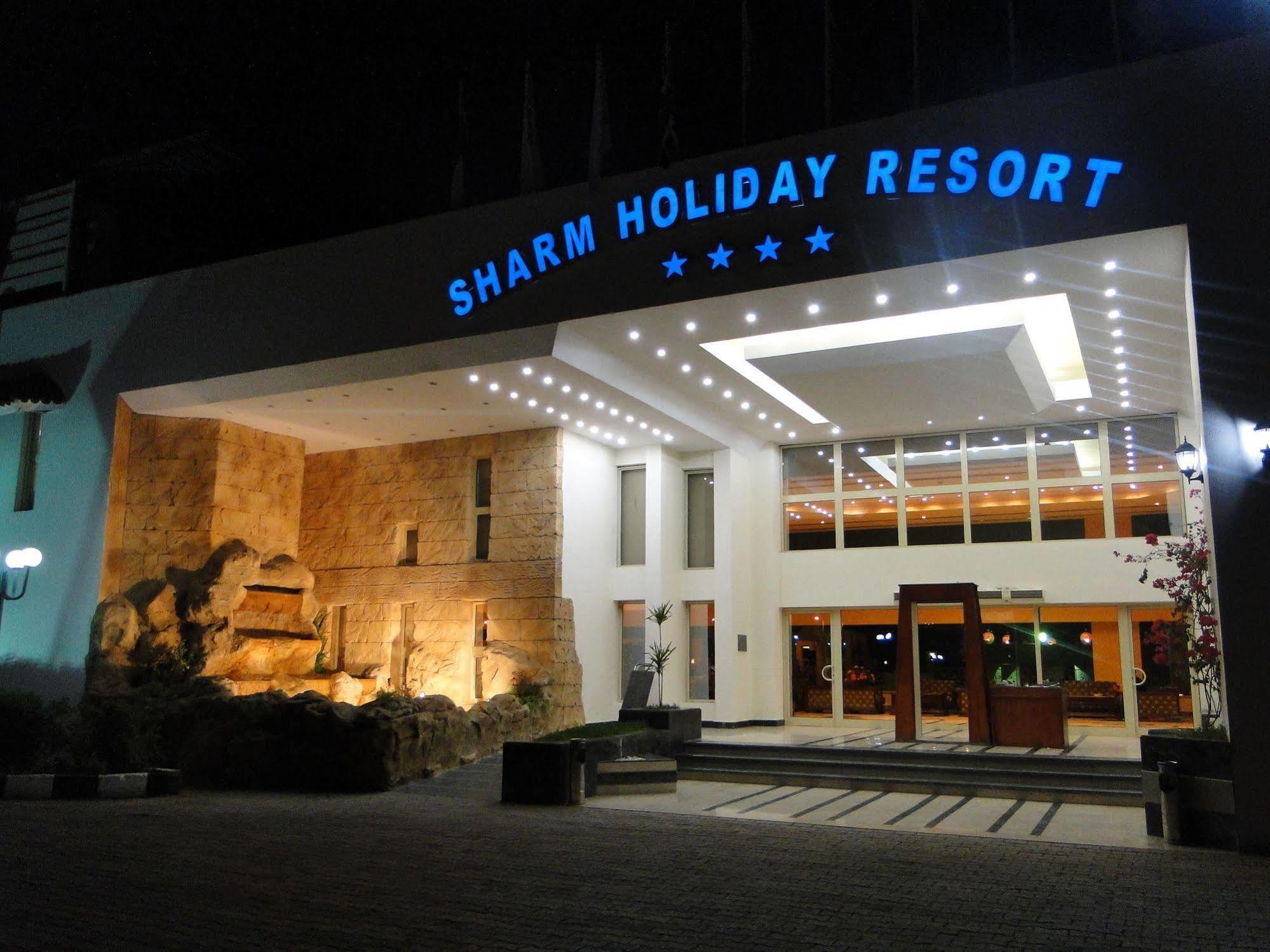 Sharm Holiday Resort エクステリア 写真